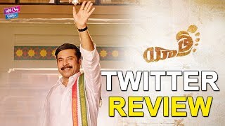 Yatra Movie Twitter Review | Mammootty | Telugu Movie 2019 | YOYO Cine Talkies