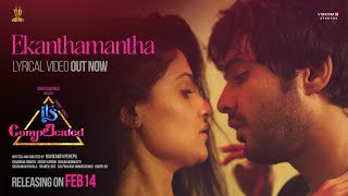 Ekanthamantha lyrical Video | It's Complicated | Siddhu, Shraddha, Shalini | #ItsComplicatedOnFeb14