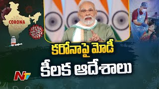 PM Modi Key Directives on Increasing Corona Cases | Corona BF7 | Covid 19 | Ntv