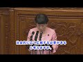 ★字幕付き★ 2023.6.9 参議院 本会議 代表質問 刑法及び刑事訴訟法の一部を改正する法律案