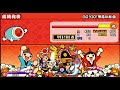 【太鼓の達人 太鼓さん次郎 tjaplayer3】 go！go！明るい社会