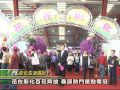 104 02 19 花在彰化百花齊放，春節熱門景點奪冠