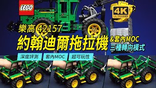 The Most Playable LEGO Technic Set In 2023! 42157 John Deere Tractor In-Depth Review [4K]