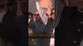 ইমরানকে জেলে রাখায় প্রধানমন্ত্রী হওয়ার দৌড়ে এগিয়ে নওয়াজ! #pakistan #election2024  #channel24