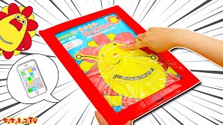 【パズル！？】憧れのスマホをダンボールで簡単手作り！サンサンがバラバラになっちゃった！ぷにぷにフォン・子供向け知育教育★サンサンキッズTV★