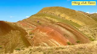 ფერადი უდაბნო / Colorful Desert/ Rainbow Mountains / Hiking club Ronin