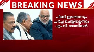 ഇ.പി. വിവാദം; പ്രതിപക്ഷം ആയുധമാക്കിയതോടെ മാധ്യമങ്ങളെ പഴിച്ച് സിപിഎമ്മിന്റെ പുതുതന്ത്രം