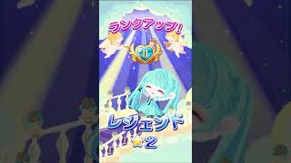 【ポケコロ】レジェンド★2ステージになってみた！【初心者】