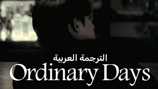 D.O. - دي أو 'Ordinary Days' الترجمه العربيه Arabic sub