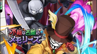 # 1【不穏な古巣のメモリーズ】ヒロトラ  ストーリーイベント 僕のヒーローアカデミアウルトラインパクト My hero academia