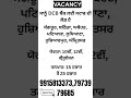 Hiring Staff for DCB Bank