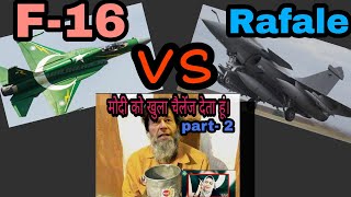 Rafale vs f-16 |जानिए कोनसा fighter jet  बेहतर ? cartoon| 2020|