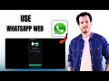 How To Use WhatsApp Web On Chrome | Step- By- Step Full Guide