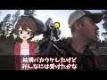 【2ch面白いスレ】世界一笑えるブラックジョークがやばい【ゆっくり】