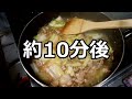 「豚肉と白菜の椎茸出汁スープ」を作って食べる動画　～椎茸粉を使用～