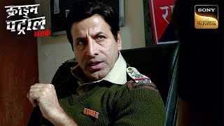 क्या एक Robbery के पीछे है कोई और गहरा मकसद? | Crime Patrol | Inspector Series