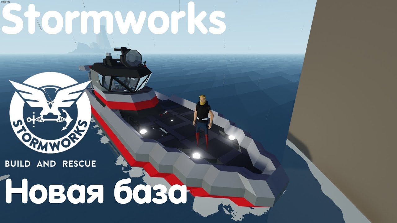 Stormworks Build And Rescue новая карьера 8 Youtube