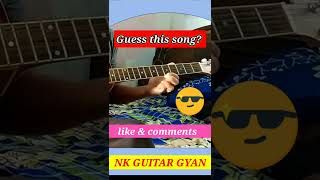 GUESS THIS SONG - Easy!
