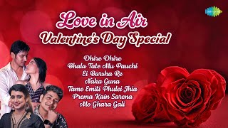 Valentine's Day Special | Odia Romantic Jukebox | Saregama Odia #ValentinesDay #odialovesongs