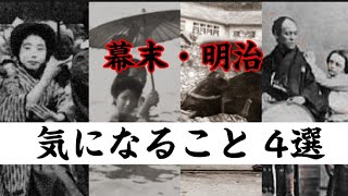 誰も語らない【古写真】の裏面   #歴史 #写真 #おもしろ