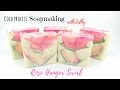 Hanger swirl Rose cold process soapmaking diy tutorial beginners easy how to make soap 🌹071 Hanger swirl Rose cold process soapmaking diy tutorial beginners easy how to make soap 🌹071