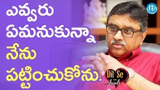 I Don't Mind What Others Think About Me - Dr. AV Gurava Reddy || Dil Se With Anjali