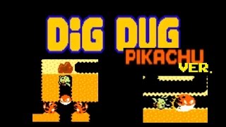 DIGDUG(ディグダグ)(nes)ピカチューver. retro game