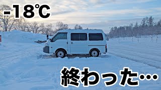 Surviving a extreme cold night In a Van | Subtitles | Hokkaido #3