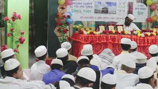 জামিলুল কুরআন ফাউন্ডেশন বাংলাদেশ কর্তৃক আয়োজিত জাতীয় হিফজুল কুরআন প্রতিযোগিতা ২৫ ইং || নেত্রকোনা ||