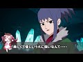 【naruto】アニメ限定の美女2人が可愛すぎるってばよ【ナルト疾風伝】