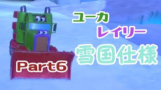 【ゆっくり実況】ユーカレイリー完全初見プレイ Part06【Yooka-Laylee】