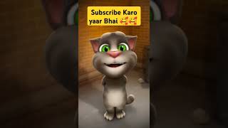 राहों में उन से मुलाकात हो गई 🥰🥰👍@Billi_ki_videos @PRBillu @yadavShyam_Sarkar143 #talkingtom