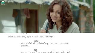 Script to Screen - Ulidavaru Kandanthe