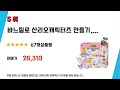 라이니가방만들기 찾으세요 추천 리뷰 top5