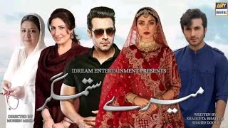 Hook | Teaser 01 | Faysal Qureshi Saima Noor Kinza Hashmi Zain Baig & Shehroz Sabzwari | Dramaz ETC