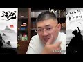 【 加代故事全集】698章【第一集】文哥 有声书 睡前故事 江湖故事會 脱口秀 助眠 单口相声 江湖故事集