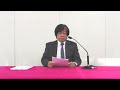 ブシロード2024年6月期 第3四半期決算説明動画