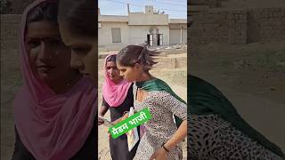 मैडम भाजी #comedyvideos #rajasthanicomady #comedy #funny #comedymovies