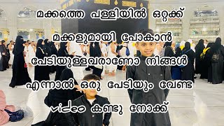 നമുക്ക് കിട്ടിയ ഭാഗ്യം നമ്മൾ ചെറിയ കാര്യങ്ങൾ ക്ക്‌ വേണ്ടി മാറ്റിനിർത്തണോ@shadsworld8958