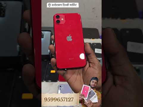 IPhone Wholesale Price In Delhi & Open Box Mobile Stock Wholesale ...