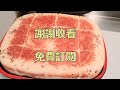 強烈推薦【鳳梨麵包】陸配自從用台灣鳳梨做麵包 家人天天吃不够 做法太簡單了