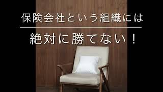 No.124 コンプライアンス違反を見てしまった時！あなたならどうする？