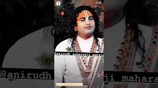 Aniruddhacharya Maharaj Ji New Bhajan || #aniruddhacharyajimaharaj #tranding #shortsvideo