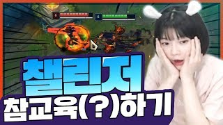 실버가 야스오 미러전으로 전프로 참교육을...!? feat. 젠지