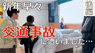 【後編】2024-2025🎍福岡帰省【Vlog-113】