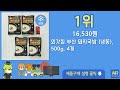 돼지국밥 추천 순위 top10