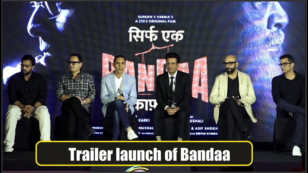 Sirf Ek Bandaa Kaafi Hai Trailer Launch | Manoj Bajpayee | A ZEE5 ...