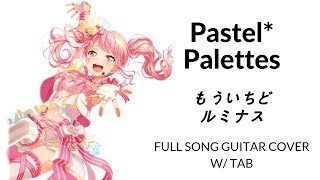 【TAB/cover】Pastel✽Palettes - もういちどルミナス (Luminous Once Again)