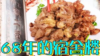 大早上钻电厂宿舍里的啤酒屋，喝一杯扎凉的大散还遇上不少熟人【文哥探店】