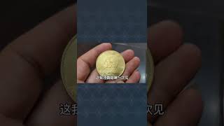 价值上千万的黄金大头？！#shorts